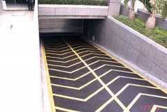 防滑坡道地坪工程